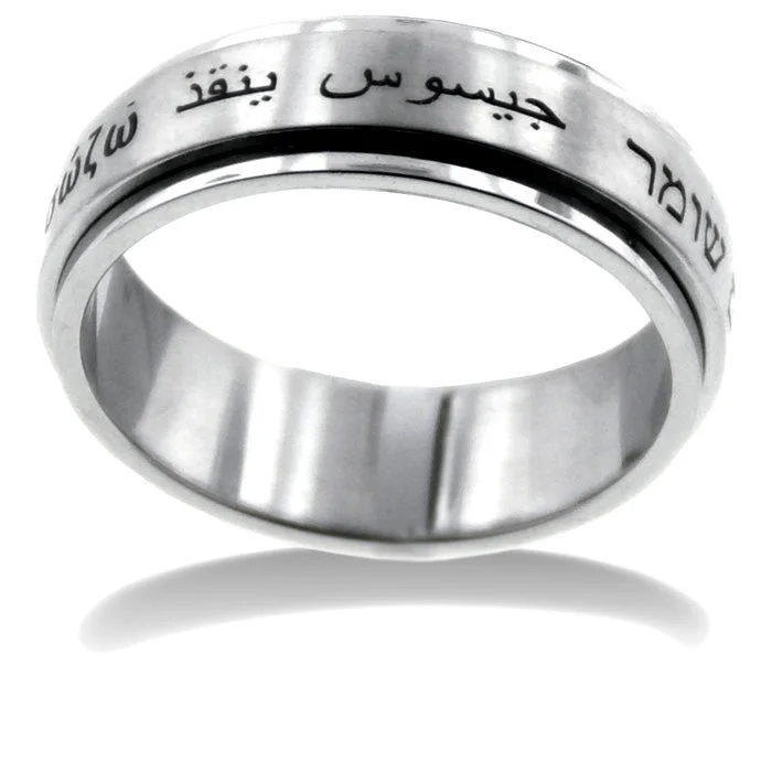 vintage rings for women-Jesus Saves Spinner Ring